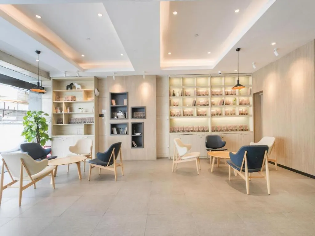 Hanting Premium Hotel Youjia Suzhou Guanqian Street 3*, Suzhou (Jiangsu)